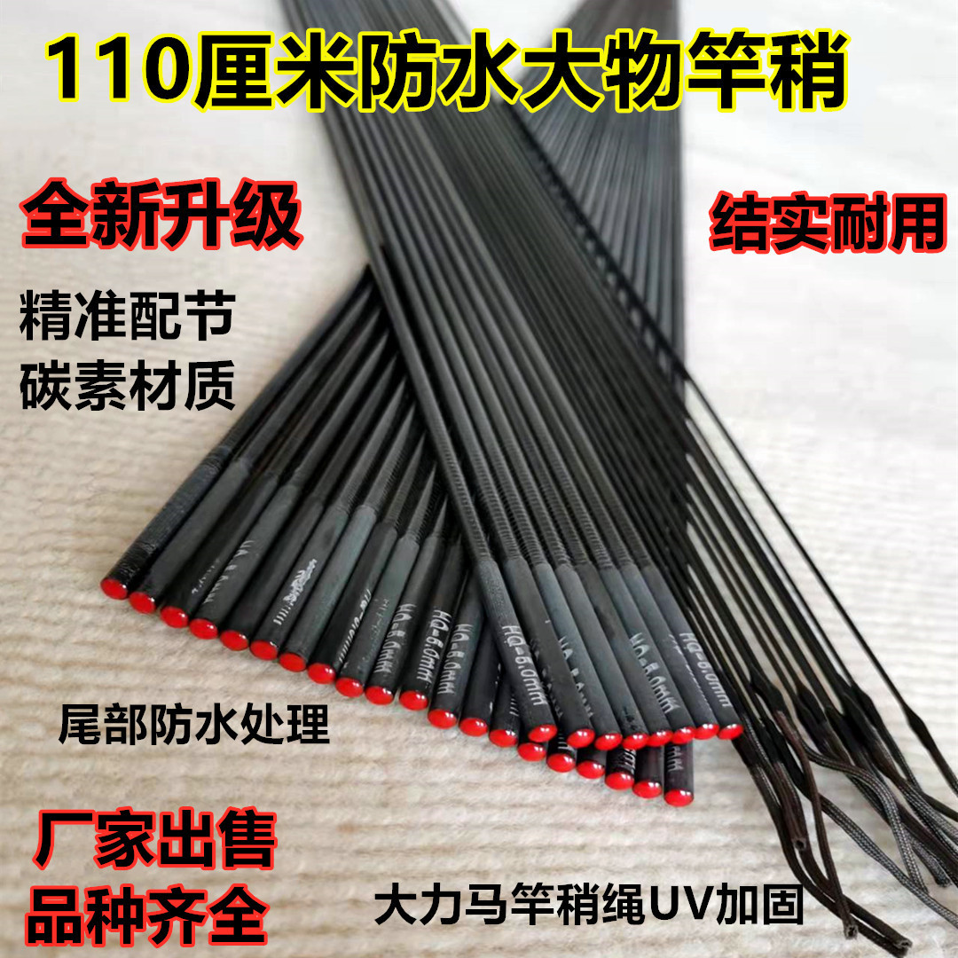 Cm Hollow Carbon Fiber Fishing - Fishing Rod Tip Replacement ulasan dan harga